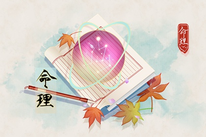 今日万年历 万年历黄历 查万年历