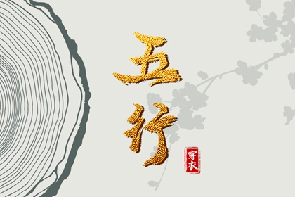 择吉黄历每日宜忌_择吉日历_搬家择吉日