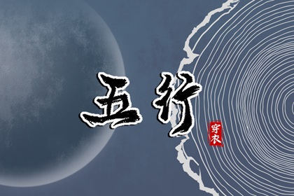 老黄历万年历 黄历万年历黄道吉日 黄历万年历
