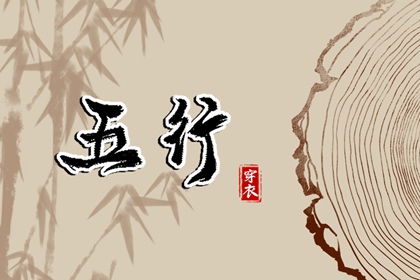 择吉老黄历|择吉日历|择吉日查询